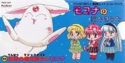 モコナの絵かきうた Amazon Co Jp