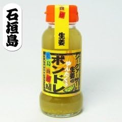 Amazon シークァーサーと生姜のゆんたくぅポンドレ 石垣島 ゴーヤカンパニー ポン酢 通販