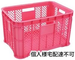 Amazon 企業限定 カラフルコンテナ平底ピンク 3個 5 横 365 縦 305 高さ 収穫コンテナ 物流コンテナ