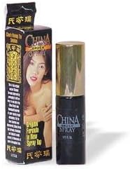 China Brush Spray UK DELIVERY ONLY VIA Parcel Force -N205 - Discreet Packaging xt
