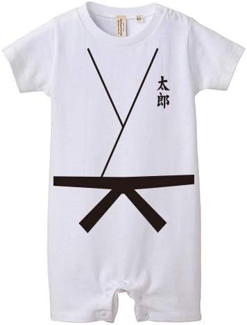 Amazon Co Jp おもしろ ロンパース 名入れ 5 6オンス ベビー 柔道着 パロディ 80 服 ファッション小物