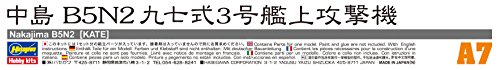 HASEGAWA 00137 1/72 Nakajima B5N2 (Kate)