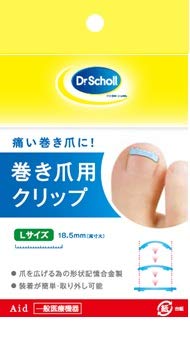 Amazon Co Jp まとめ買い ドクターショール 巻き爪用クリップ l Amazon Co Jp まとめ買い ドクターショール 巻き爪用クリップ l