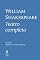 Livro William Shakespeare - Teatro Completo - Volume I