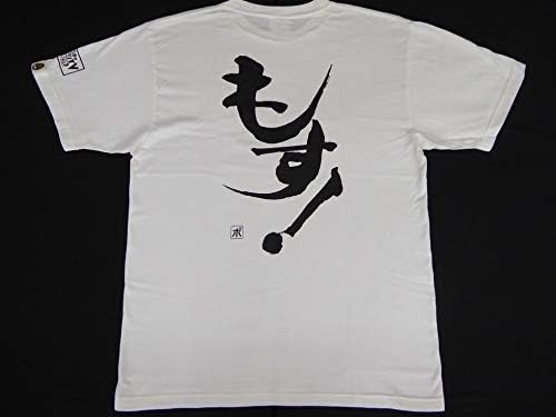 Amazon Co Jp イチロー選手 もす Tシャツ Tbs さんまのスーパーからくりtv 特製 ボビーの ボビーオロゴンk 1 からくりtv マリナーズ ホビー 通販 Amazon Co Jp イチロー選手 もす Tシャツ Tbs さんまのスーパーからくりtv 特製 ボビーの ボビーオロゴンk 1 からくりtv マリナーズ ホビー 通販