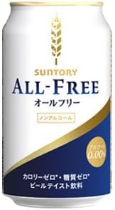 Amazon Co Jp サントリー オールフリー ノンアルコール 350ml 24本 食品 飲料 お酒