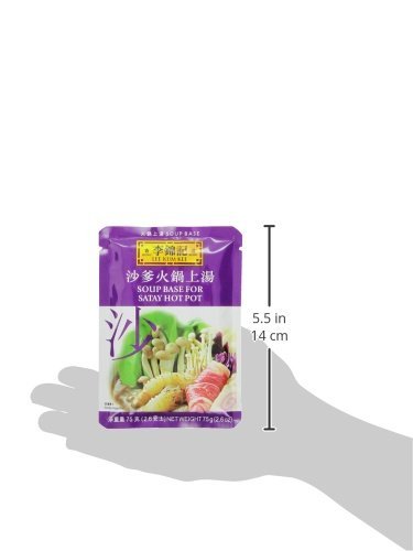 Lee Kum Kee Satay Soup Base for Hot Pot (3 Pack) + One NineChef Spoon