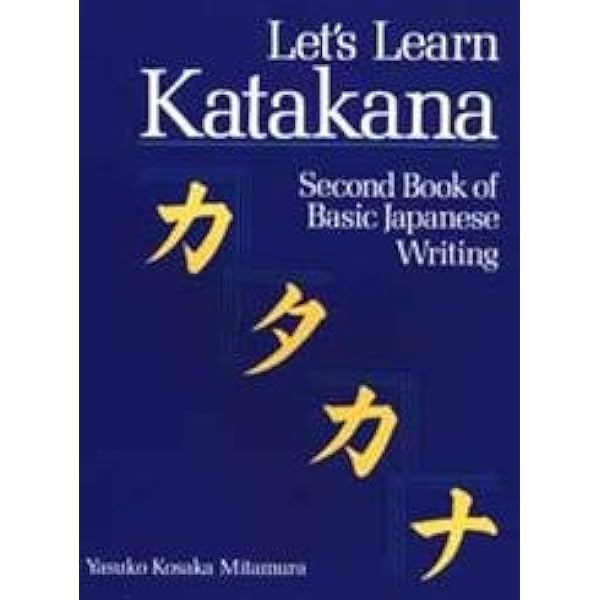 Let's Learn Hiragana: First Book of Basic Japanese Writing
