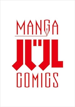 勝手に召喚したくせに「行き遅れだから聖女ではない」と言われました ~異世界はとても面倒です~の最新刊