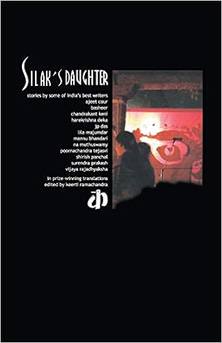 Visions Revisions Katha Regional Fiction Ramachandra Keerti Ed Amazon Com Books