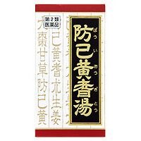 【第2類医薬品】防已黄耆湯エキス錠Fクラシエ 180錠 ×2商品画像