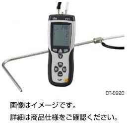 Amazon 風速風量計 ピトー管式 Dt ホビー エトセトラ 科学 研究 実験 環境計測器 並行輸入品 ケニス ホーム キッチン