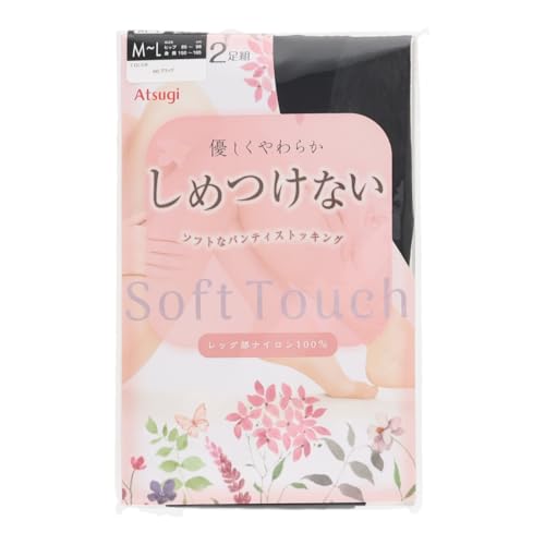 [アツギ] [しめつけない] 優しくやわらかな履き心地 お腹まわりゆったり仕様 PS58662P