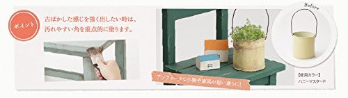 Amazon ターナー色彩 ミルクペイント アンティークメディウム 450ml 塗料缶 ペンキ