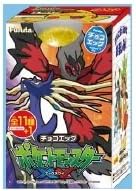 Amazon フルタ チョコエッグ ポケットモンスターxy 1ケース 8box入り 通販 Amazon フルタ チョコエッグ ポケットモンスターxy 1ケース 8box入り 通販