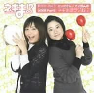 Amazon ネギま Djcd カンださん アイぽんのネギまほラジお ラジオ サントラ 神田朱美 野中藍 佐藤利奈 大前茜 猪口有佳 松岡由貴 木村まどか 浅倉杏美 小林美佐 相沢舞 アニメ ミュージック