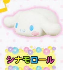 Takara Tomy Sanrio All Stars Cute Mini Keychain Mascot Figure ~1" - Pompompurin