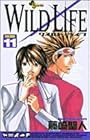 WILD LIFE ワイルドライフ 第11巻