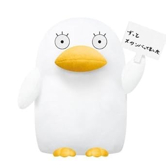 Amazon Co Jp 最新 銀魂 めちゃでか エリザベスぬいぐるみ 其の