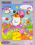 Hoshi no Kirby 2 (Kirby's Dream Land 2), Japanese Game Boy Import (Best Gba Games Pokemon Black And White)