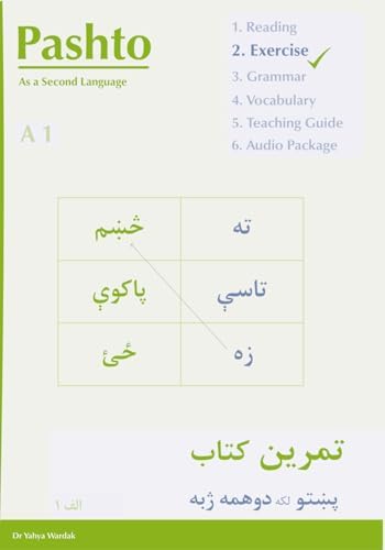 Amazon.com: Elementary Modern Standard Arabic (Elementary Modern