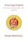 Livro Kriya Yoga Original: Tudo sobre o Kriya Yoga original – Parte II - Volume 14 (Edição em português) (Sri Mukherjee – série completa (Português))