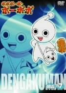 Amazon ボボボーボ ボーボボ 奥義7 Dvd アニメ