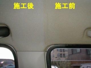 Amazon カーピカル 業務用 ルームクリーナー 500ml 布製品の汚れ染み取り タバコのヤニ落とし 車内用洗剤 車 バイク