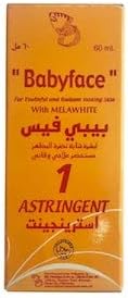 بيبي فيس للوجه عالم حواء