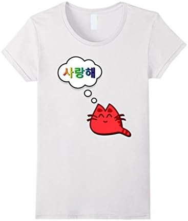 Womens Saranghae I Love You Korean Tee for KPop &amp; Kdrama Fans Medium White