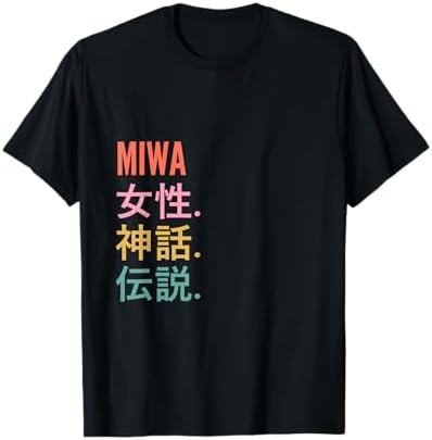 Amazon.com: Funny Japanese First Name Design - Seiko T-Shirt
