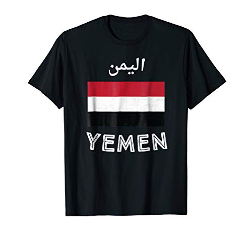 Yemen Flag T-Shirt T-Shirt