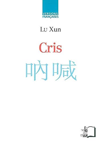 Cris by (Paperback)