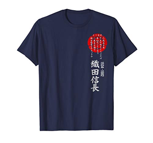 JAPAN SAMURAI SHOGUN ODA NOBUNAGA TENKA T-SHIRT T-Shirt