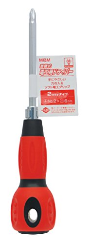 高儀 M&M 差替式 電工用 ドライバー 2WAYタイプの商品画像