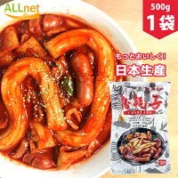 【冷凍】日本生産 粉耗子 ブンモジャ500g×1袋 餅春雨 トッポギ 中国タンミョン 中国風の春雨 韓国 ユーチューバー YouTuber 極人気 中国タンミョン 火鍋　春雨 中国春雨 しゃぶしゃぶ bunmoza　トッポッキ商品画像