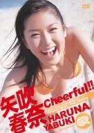 矢吹春奈 Cheerful