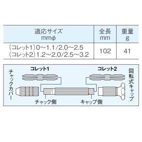 ホーザン ピンバイス K-501