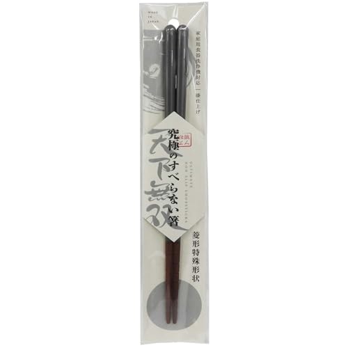 イシダ 究極のすべらない箸 23cm スチールグレー 【13545】 食洗機可 天然木 日本製 インバウンド