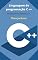 Livro Linguagem de programação C ++: Um guia passo a passo em C ++