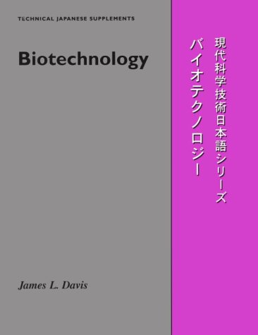 BEST Biotechnology (Technical Japanese Series) EPUB