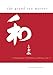The Grand Tea Master: A Biography of Hounsai Soshitsu Sen XV by 