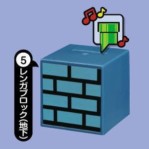 Amazon スーパーマリオブラザーズ サウンドバンクretro 5 レンガブロック 地下 単品 フィギュア ドール 通販