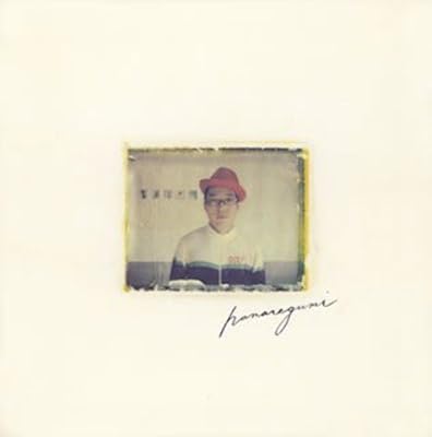 Amazon 日々のあわ ハナレグミ J Pop 音楽