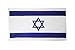 Israel Flag 3x5ft Poly
