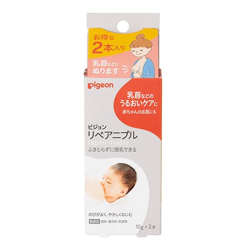 ピジョン Pigeon リペアニプル 10g 2本入 乳首ケア 授乳ケア 授乳用品 痛い 荒れ 乳首 おっぱいケア商品画像