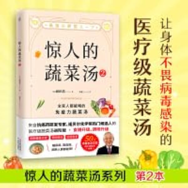 新完全マスター単語 日本語能力試験N1 重要2200語: Ishii, Reiko