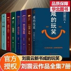 Amazon.com: 幻想水滸伝IV 文庫 1-3巻セット (電撃文庫): 高瀬 美恵