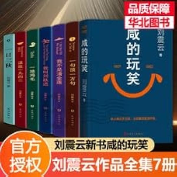 Amazon.com: 菜の花の沖新装版文庫全6巻完結セット[マーケットプレイス