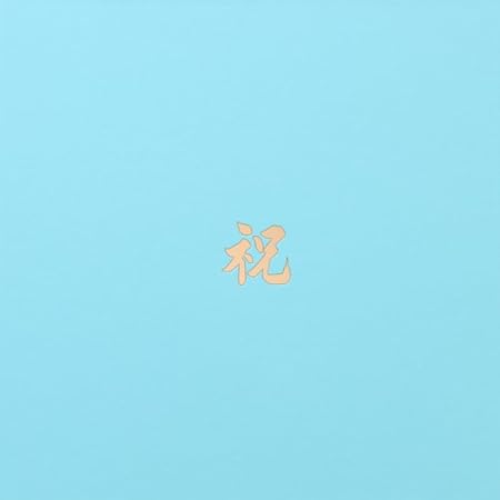 Amazon 写真台紙 ２面 アルバム 文字のみ 表紙色６色から選択 ロゴ 祝 ゴールド箔 2ｌ 六切り フォトアルバム 七五三 ベビー 結婚式 成人式 6切り ブルーグリーン 写真台紙 通販